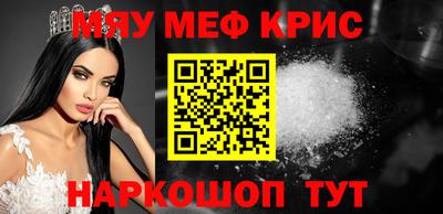 каннабис Кунгур
