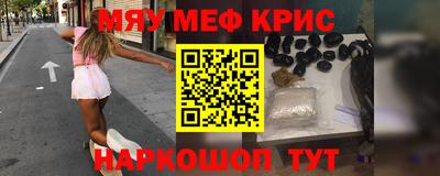 каннабис Кунгур