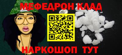 каннабис Кунгур