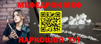 каннабис Кунгур