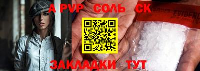 каннабис Кунгур