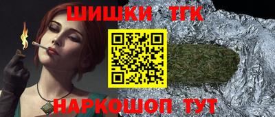 каннабис Кунгур