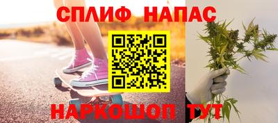 каннабис Кумертау