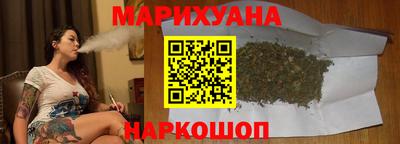 каннабис Кумертау