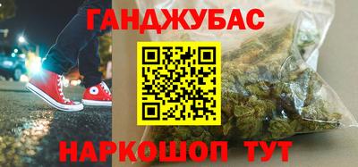 каннабис Кунгур