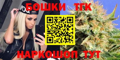 каннабис Кумертау