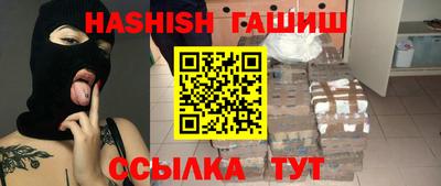 каннабис Кунгур