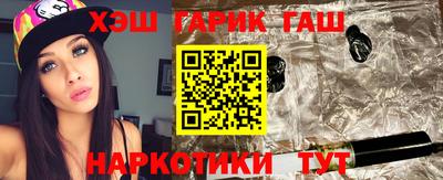 гашиш Кулебаки