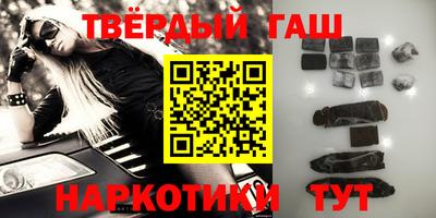 каннабис Кумертау