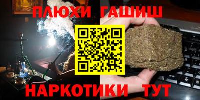 каннабис Кумертау