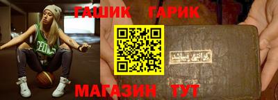 каннабис Кунгур