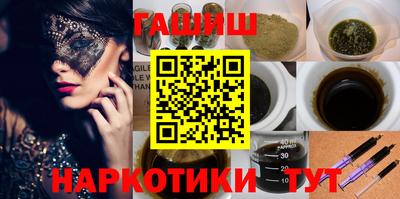 каннабис Кунгур