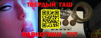 каннабис Кумертау