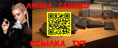 гашиш Кулебаки