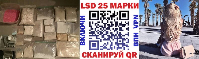 LSD-25 экстази кислота  Екатеринбург 