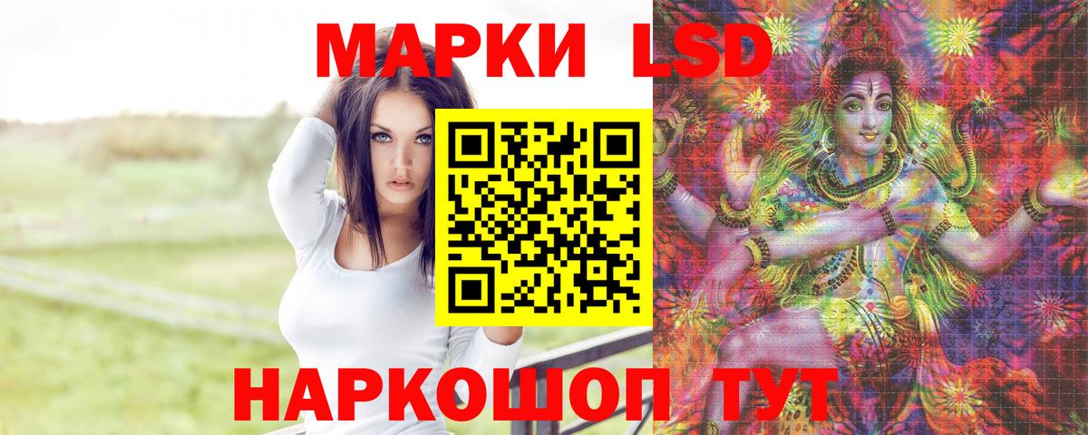 Лсд 25 экстази  Лсд 25 экстази ecstasy  Вход с VPN  МЕГА вход  LSD-25 экстази ecstasy  Екатеринбург 