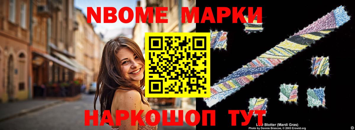 Лсд 25 экстази кислота Екатеринбург