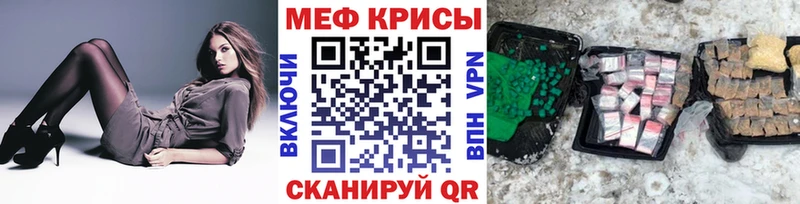 Меф мука Екатеринбург