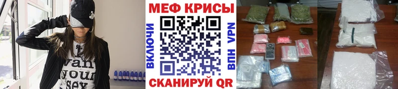 МЕФ мяу мяу  где купить наркоту  Екатеринбург 