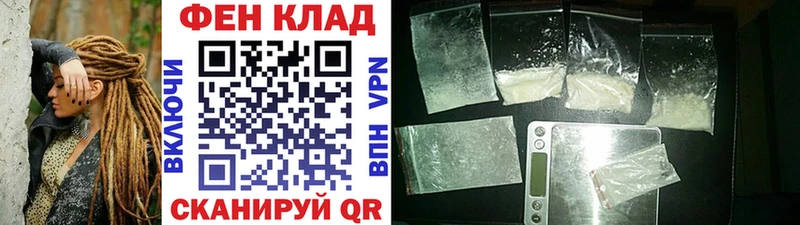 Метамфетамин Methamphetamine  Екатеринбург 