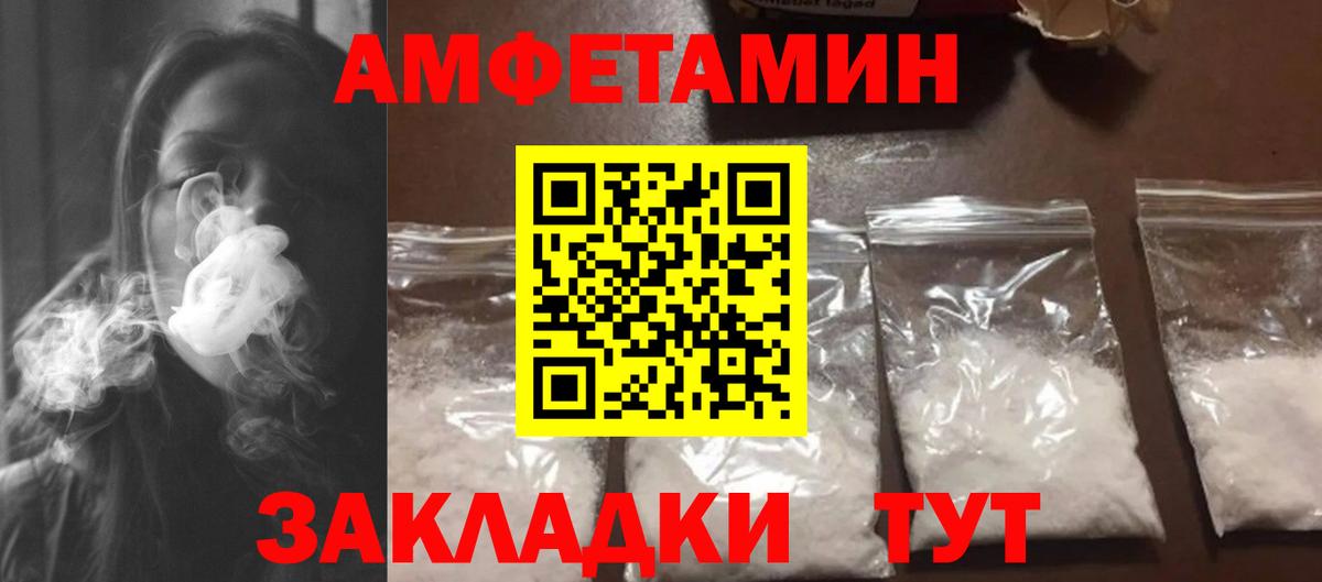 Метамфетамин витя Екатеринбург