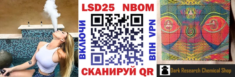 наркотики  Екатеринбург  Марки NBOMe 1500мкг 