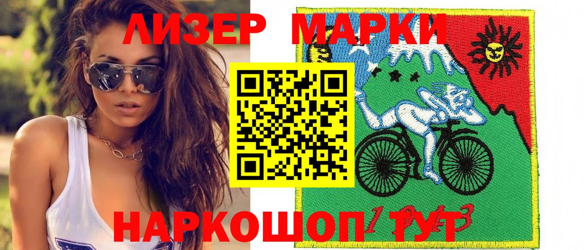 Марки N-bome 1,8мг  Марки 25I-NBOMe  Екатеринбург  Вход с VPN 