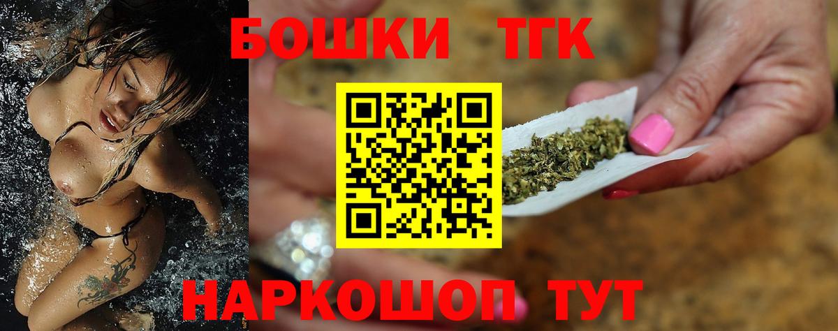 Екатеринбург  Кокаин  Вход с VPN  Меф кристаллы  ГАШ  Бошки Шишки 
