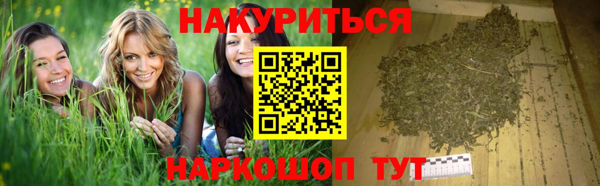 Екатеринбург  Шишки марихуана LSD WEED  Вход с VPN  Бошки марихуана семена  Бошки Шишки OG Kush  МАРИХУАНА AK-47 